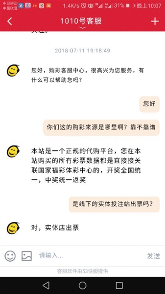 世界杯网上买球赔率登入_刘谦春晚魔术杯球杯球解密_网上正规买球网站