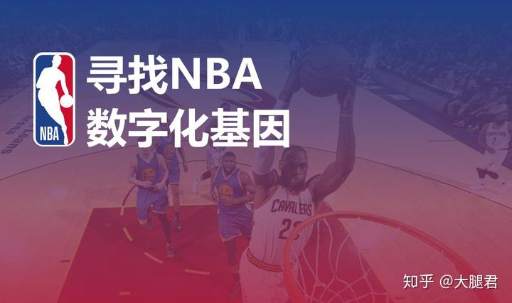 视频篮球比赛观后感_视频篮球直播_nba篮球视频