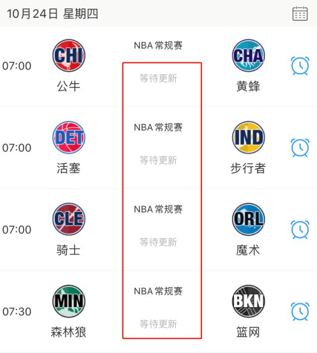 腾讯体育nba现场直播视频_腾讯体育nba直播在线观看_腾讯体育直播nba