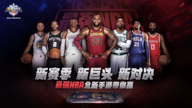 最强nba体验服下载_最强nba_最强nba吧