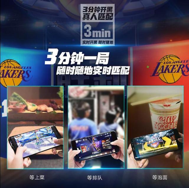 最强nba吧_最强nba_最强nba体验服下载