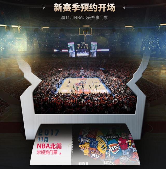 最强nba_最强nba体验服下载_最强nba吧