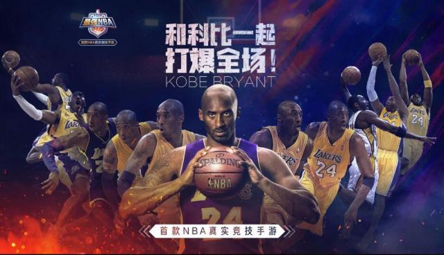 最强nba吧_最强nba_最强nba体验服下载