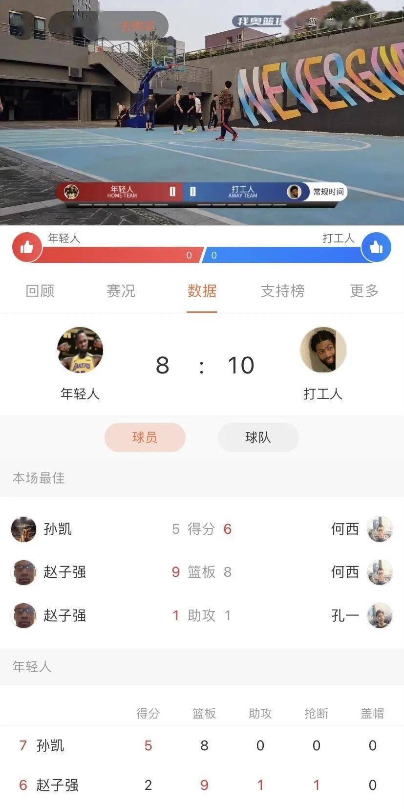 cba篮球赛事直播_篮球赛事直播在线观看_篮球赛事直播