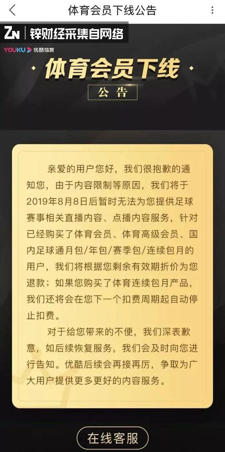 新浪体育nba官网_新浪体育nba手机网_新浪NBA体育