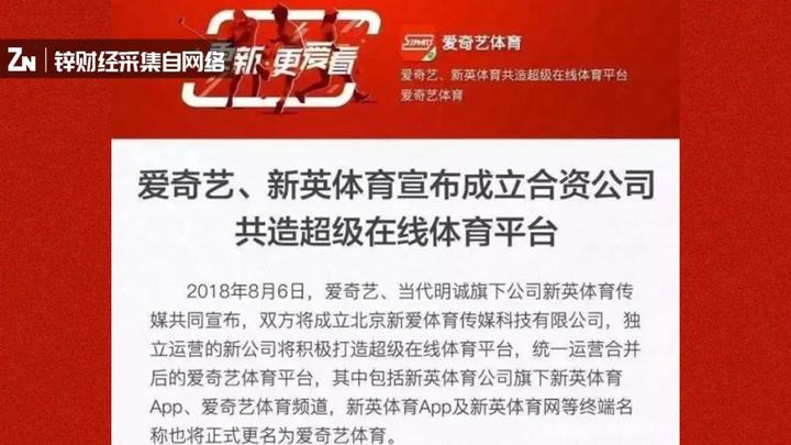 新浪体育nba手机网_新浪体育nba官网_新浪NBA体育